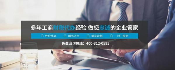 廣州專業(yè)電商公司注冊(cè)與商務(wù)代理服務(wù) 賦能小店，邁向百萬(wàn)銷(xiāo)售額新臺(tái)階