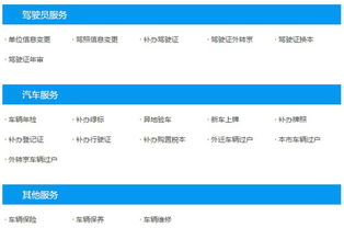 聚豪汽車俱樂部 一站式車務與商務代理代辦服務，讓專業高效伴您行