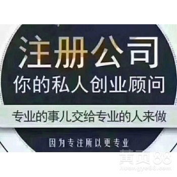 廣州商務代理代辦服務 專業賦能，助力企業高效運營