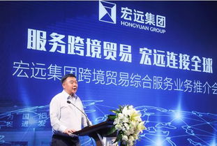 宏遠集團攜手多家航司，以戰略協議推動定制化服務與國內貿易代理新升級