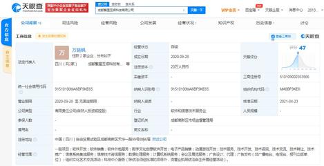 新浪資本再布局文娛產(chǎn)業(yè)，戰(zhàn)略投資成都繁星互娛加碼動(dòng)漫游戲賽道